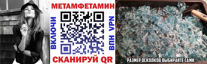 АМФ Premium  Купить закладки  Туапсе 