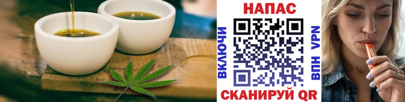 Canna-Cookies конопля  Купить где  Туапсе 