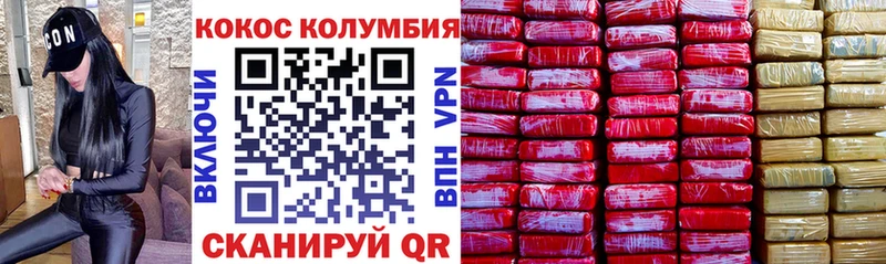 Cocaine Эквадор  Купить закладки  Туапсе 