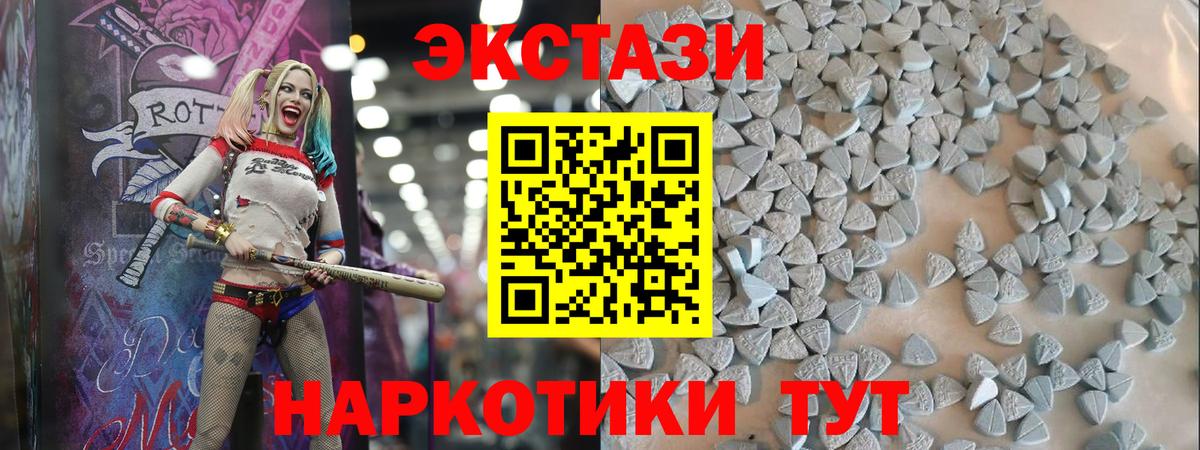 Ecstasy Дубай Туапсе