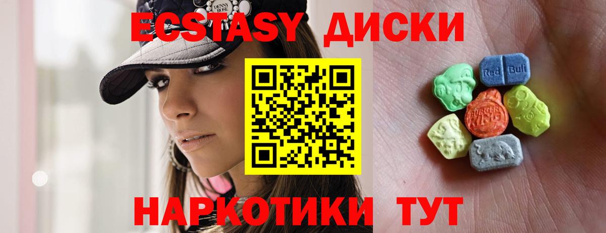 Экстази Philipp Plein  ЭКСТАЗИ Philipp Plein  Вход с VPN  Туапсе 