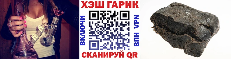 Купить где  Туапсе  Гашиш Premium 
