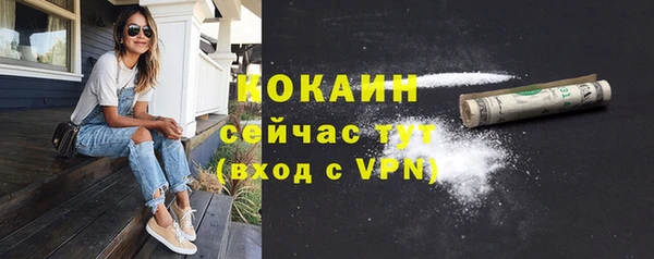 кокаин перу Михайлов