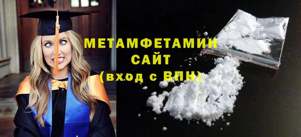 экстази Михайловка