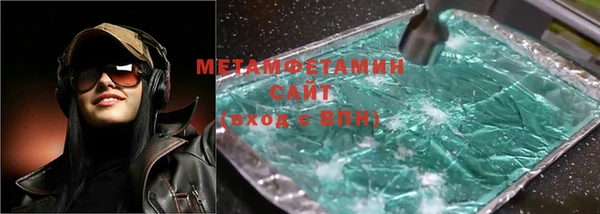 экстази Михайловка