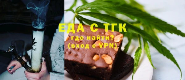 прущая мука Михайловск