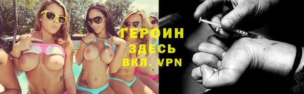 экстази Михайловка