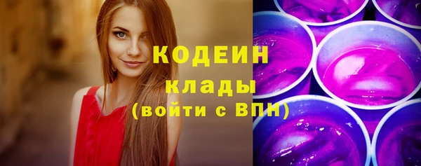 экстази Михайловка