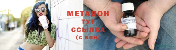 экстази Михайловка