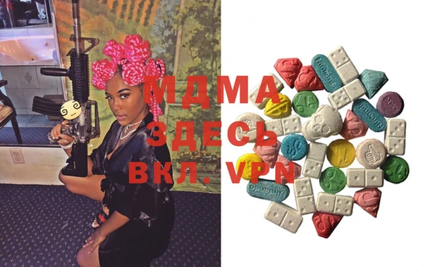 экстази Михайловка