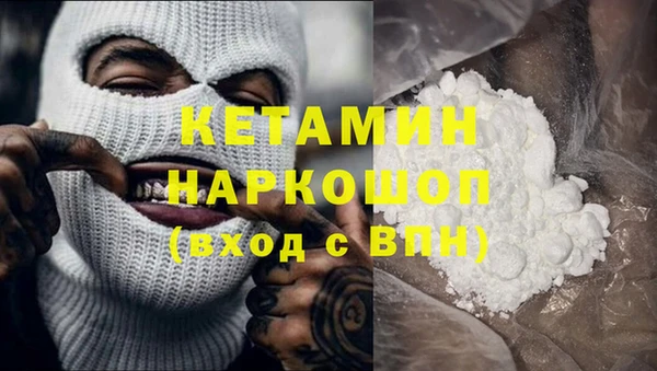 кокаин перу Михайлов