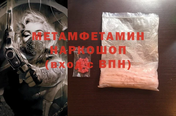 прущая мука Михайловск
