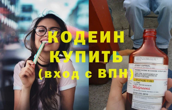 экстази Михайловка