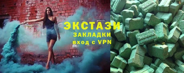 экстази Михайловка