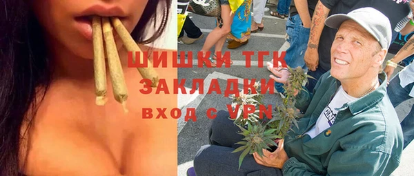экстази Михайловка