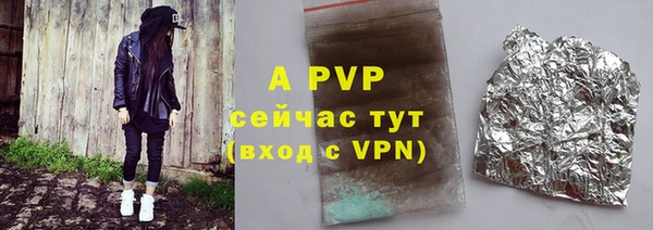 экстази Михайловка