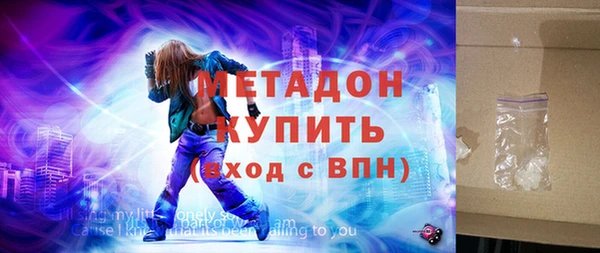 экстази Михайловка