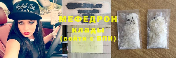 экстази Михайловка