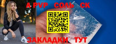 метамфетамин Новозыбков