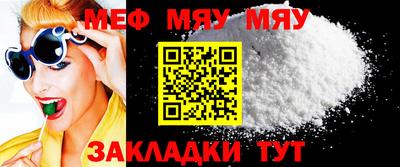 метамфетамин Новозыбков