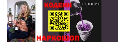 метамфетамин Новозыбков