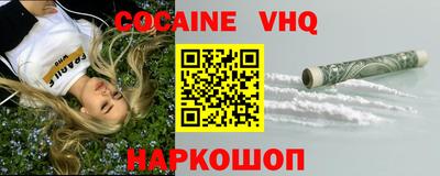 метамфетамин Новозыбков