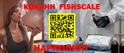метамфетамин Новозыбков