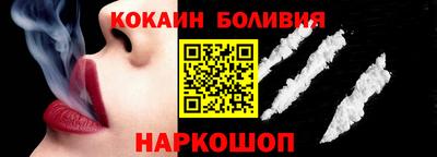 метамфетамин Новозыбков