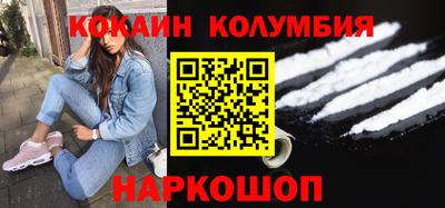 метамфетамин Новозыбков