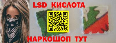 кокаин премиум Новокубанск