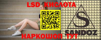 метамфетамин Новозыбков