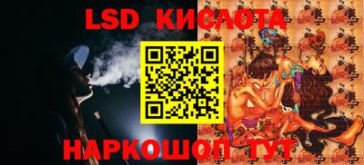 кокаин премиум Новокубанск