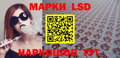 метамфетамин Новозыбков