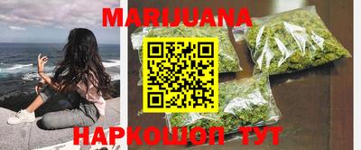 кокаин премиум Новокубанск