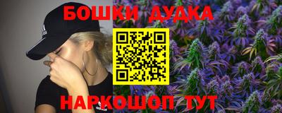 метамфетамин Новозыбков