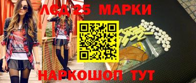 метамфетамин Новозыбков