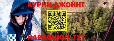 кокаин премиум Новокубанск