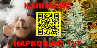 кокаин премиум Новокубанск