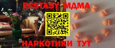 кокаин премиум Новокубанск
