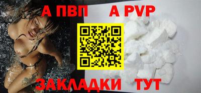 метамфетамин Новозыбков