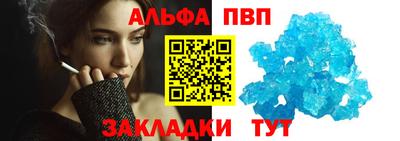 кокаин премиум Новокубанск