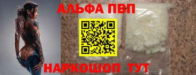 кокаин премиум Новокубанск