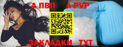 метамфетамин Новозыбков
