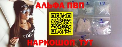 кокаин премиум Новокубанск