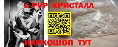 кокаин премиум Новокубанск