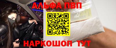 метамфетамин Новозыбков