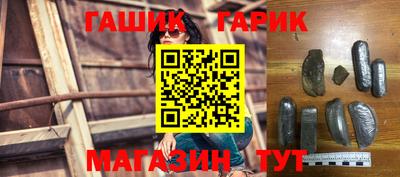 метамфетамин Новозыбков