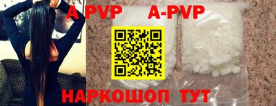 кокаин премиум Новокубанск