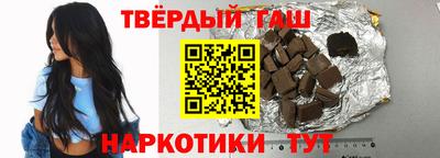 метамфетамин Новозыбков