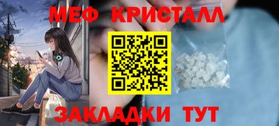 кокаин премиум Новокубанск